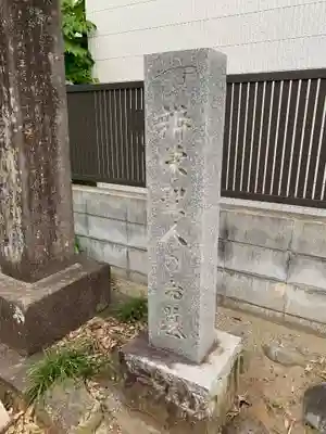 医王寺(千葉県)