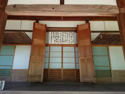 守綱寺の本殿・本堂