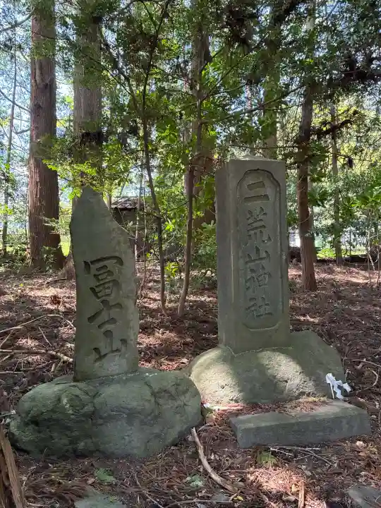 今市瀧尾神社の{uncategorized: "未分類", other: "その他", undefined: "問題あり", building: "その他建物", grave: "お墓", sacred_gate: "鳥居", guardian: "狛犬", statue: "像", buddha: "仏像", history: "歴史", nature: "自然", garden: "庭園", animal: "動物", pagoda: "塔", temizu: "手水舎", mountain_gate: "山門・神門", sanctuary: "本殿・本堂", subordinate: "末社・摂社", art: "芸術", scenery: "景色", jizo: "地蔵", ema: "絵馬", goshuin: "御朱印", omikuji: "おみくじ", items: "授与品その他", amulet: "お守り", goshuincho: "御朱印帳", eats: "食事", festival: "お祭り", votive_dance: "神楽", shichigosan: "七五三参", wedding: "結婚式", experience: "体験その他", initially: "初詣", around: "周辺", anti_infection: "感染症対策"}