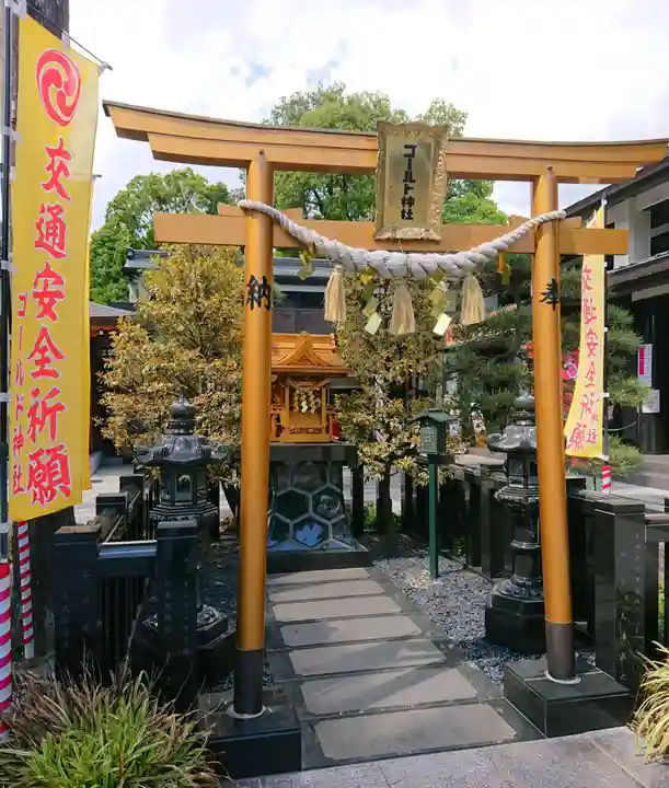 亀ケ池八幡宮の末社・摂社