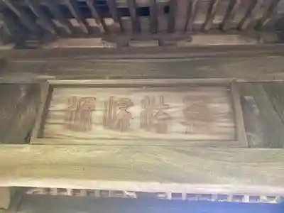 帰源院(神奈川県)