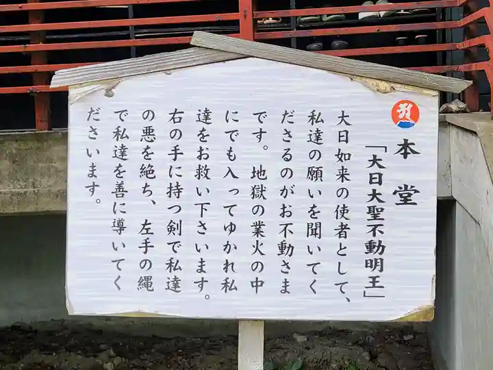 最福寺のその他建物