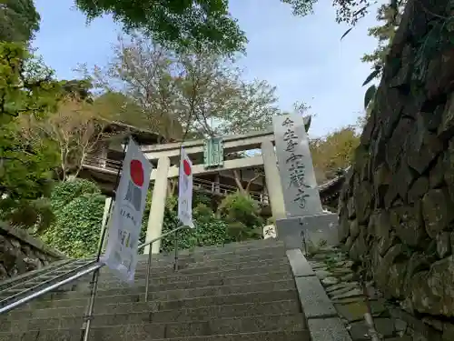 宝厳寺の鳥居