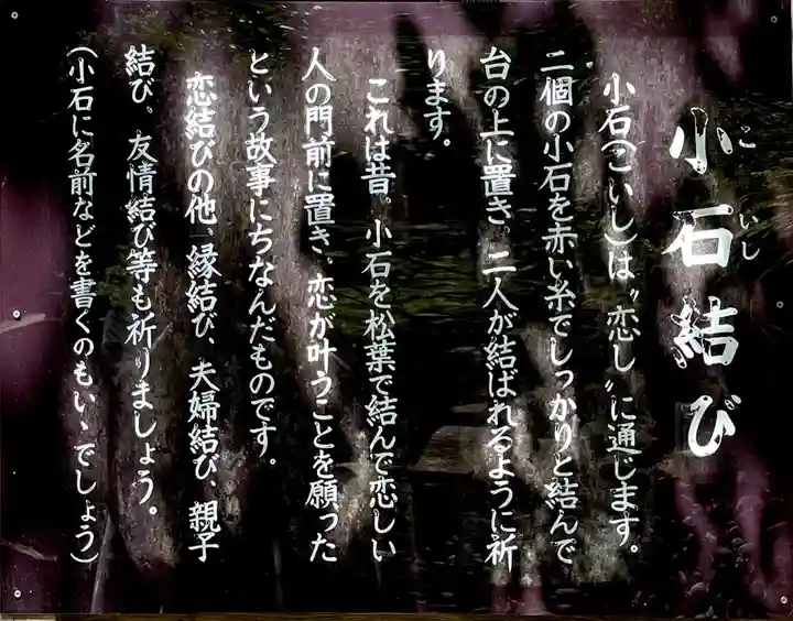 京都帝釈天(京都府)