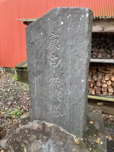 熊野新宮のその他建物