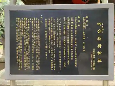 赤坂氷川神社の歴史