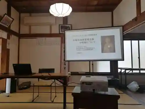 日輪寺(愛知県)