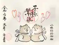 小坂熊野神社(茨城県)