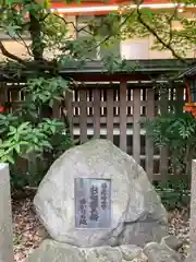 露天神社（お初天神）の建物その他