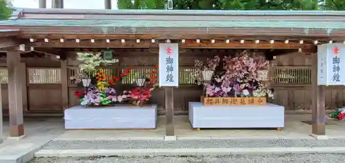 新潟縣護國神社の御朱印