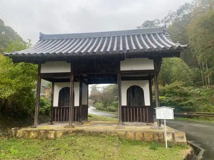 伽耶院(兵庫県)