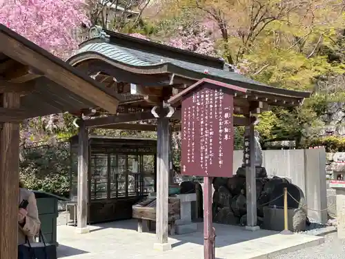 勝尾寺(大阪府)