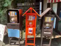 玉簾神社(神奈川県)