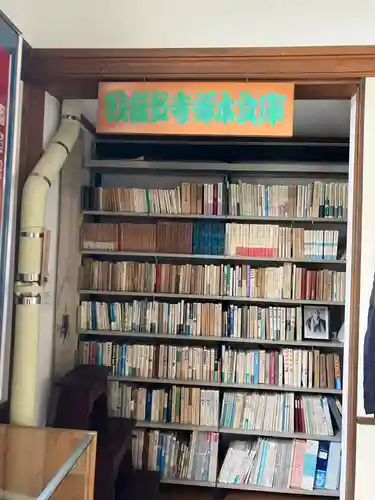 本行寺(北海道)