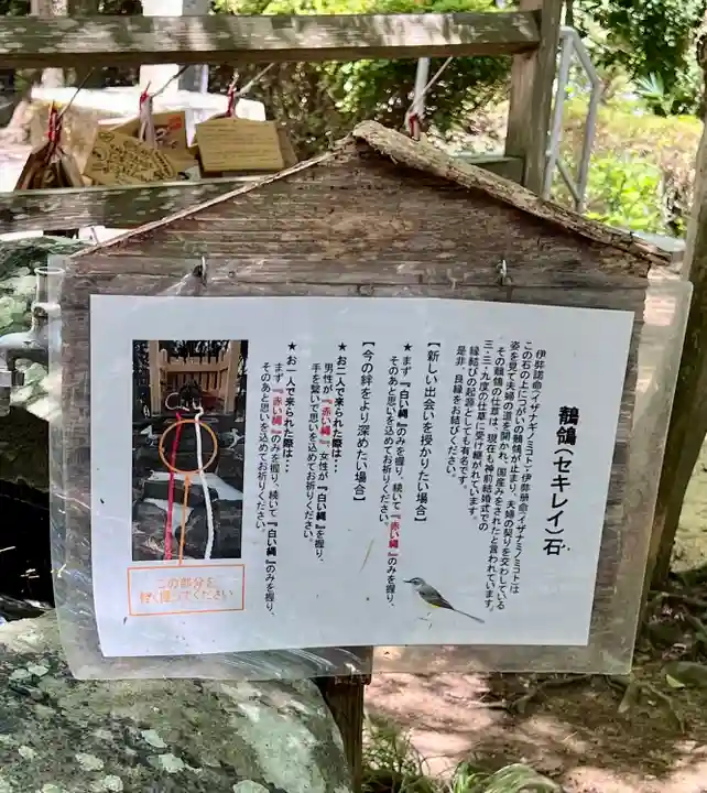 自凝島神社(兵庫県)