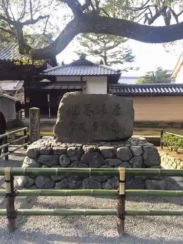 鹿苑寺（金閣寺）のその他建物