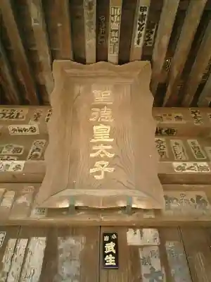 宝戒寺のその他建物