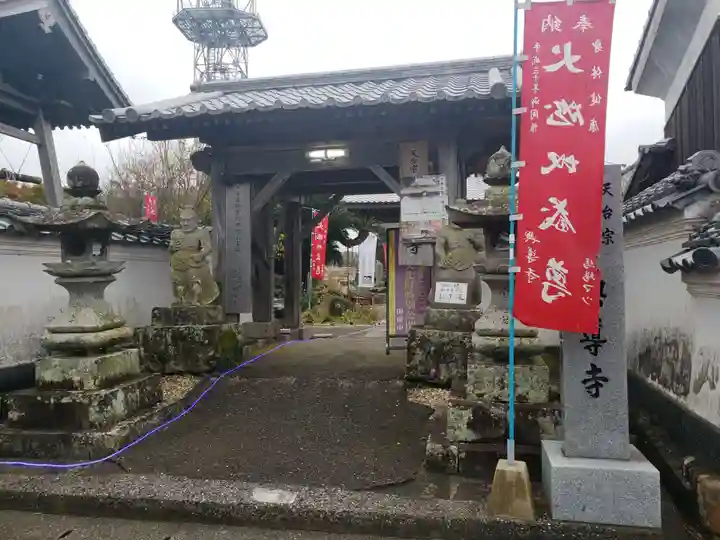 興導寺の山門・神門