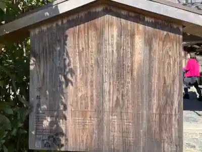 落柿舎(京都府)