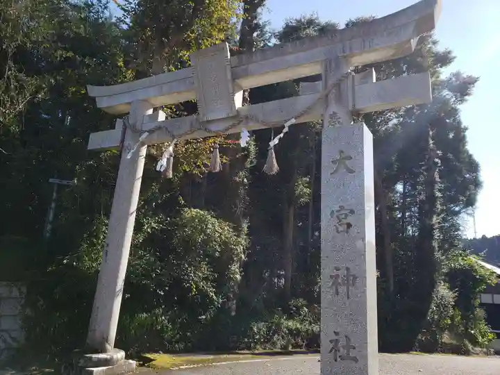 大宮神社(滋賀県)