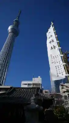 押上天祖神社のその他建物