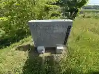 八柱神社(兵庫県)