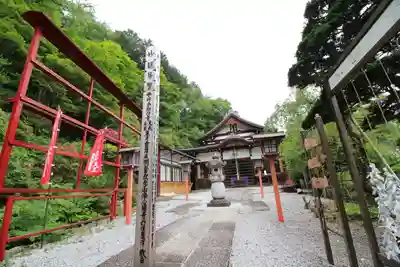 浄心寺(埼玉県)