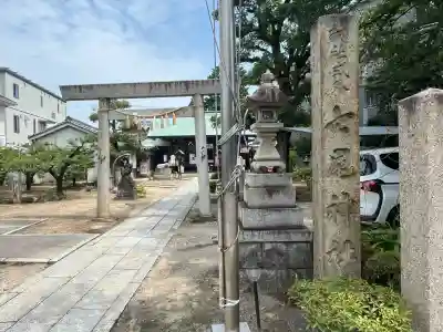 七尾神社(愛知県)