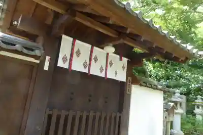 長谷寺のその他建物
