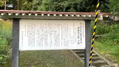 善光寺(山形県)