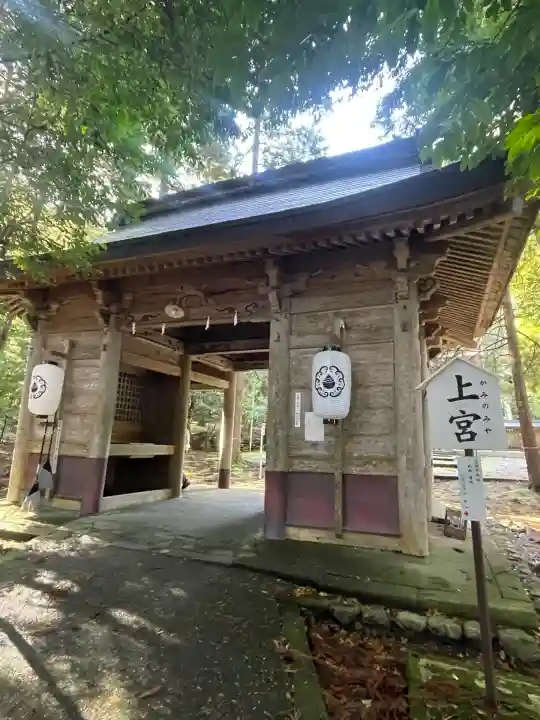 若狭彦神社(上社)(福井県)