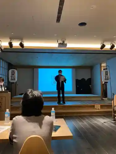 總社 和田八幡宮(福井県)