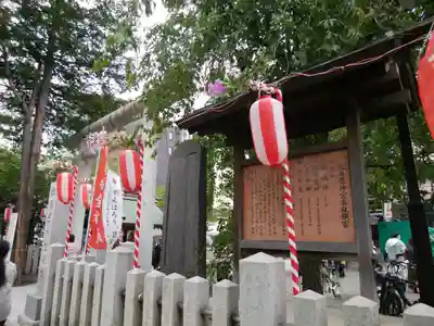 北海道神宮頓宮のお祭り