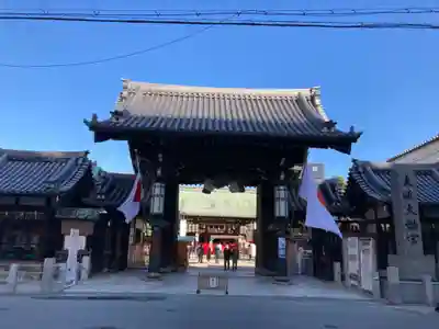 大阪天満宮の山門・神門
