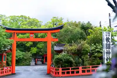 枚聞神社(鹿児島県)