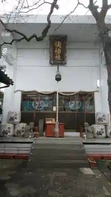 快神社の本殿・本堂
