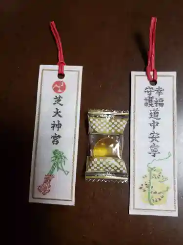 芝大神宮の授与品その他