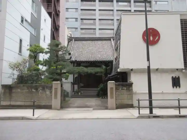 栄立院(東京都)