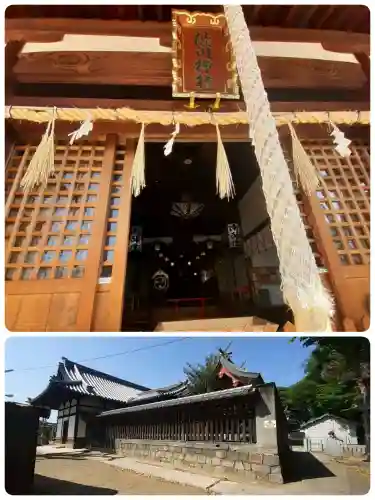 渋川神社の{uncategorized: "未分類", other: "その他", undefined: "問題あり", building: "その他建物", grave: "お墓", sacred_gate: "鳥居", guardian: "狛犬", statue: "像", buddha: "仏像", history: "歴史", nature: "自然", garden: "庭園", animal: "動物", pagoda: "塔", temizu: "手水舎", mountain_gate: "山門・神門", sanctuary: "本殿・本堂", subordinate: "末社・摂社", art: "芸術", scenery: "景色", jizo: "地蔵", ema: "絵馬", goshuin: "御朱印", omikuji: "おみくじ", items: "授与品その他", amulet: "お守り", goshuincho: "御朱印帳", eats: "食事", festival: "お祭り", votive_dance: "神楽", shichigosan: "七五三参", wedding: "結婚式", experience: "体験その他", initially: "初詣", around: "周辺", anti_infection: "感染症対策"}