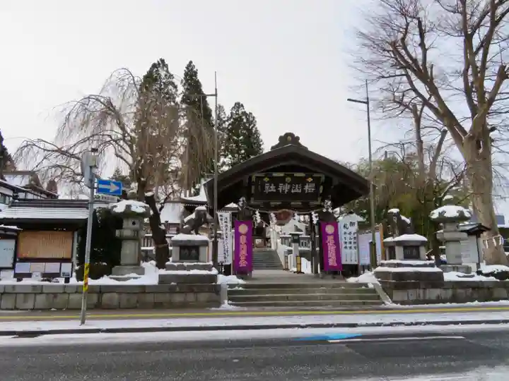 櫻山神社のその他建物