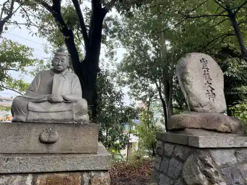 豊藤稲荷神社の{uncategorized: "未分類", other: "その他", undefined: "問題あり", building: "その他建物", grave: "お墓", sacred_gate: "鳥居", guardian: "狛犬", statue: "像", buddha: "仏像", history: "歴史", nature: "自然", garden: "庭園", animal: "動物", pagoda: "塔", temizu: "手水舎", mountain_gate: "山門・神門", sanctuary: "本殿・本堂", subordinate: "末社・摂社", art: "芸術", scenery: "景色", jizo: "地蔵", ema: "絵馬", goshuin: "御朱印", omikuji: "おみくじ", items: "授与品その他", amulet: "お守り", goshuincho: "御朱印帳", eats: "食事", festival: "お祭り", votive_dance: "神楽", shichigosan: "七五三参", wedding: "結婚式", experience: "体験その他", initially: "初詣", around: "周辺", anti_infection: "感染症対策"}