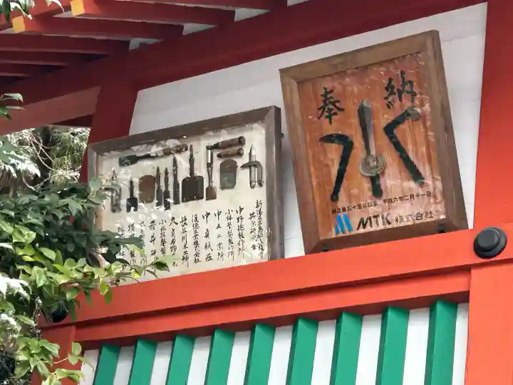 美濃國一宮 南宮大社の{uncategorized: "未分類", other: "その他", undefined: "問題あり", building: "その他建物", grave: "お墓", sacred_gate: "鳥居", guardian: "狛犬", statue: "像", buddha: "仏像", history: "歴史", nature: "自然", garden: "庭園", animal: "動物", pagoda: "塔", temizu: "手水舎", mountain_gate: "山門・神門", sanctuary: "本殿・本堂", subordinate: "末社・摂社", art: "芸術", scenery: "景色", jizo: "地蔵", ema: "絵馬", goshuin: "御朱印", omikuji: "おみくじ", items: "授与品その他", amulet: "お守り", goshuincho: "御朱印帳", eats: "食事", festival: "お祭り", votive_dance: "神楽", shichigosan: "七五三参", wedding: "結婚式", experience: "体験その他", initially: "初詣", around: "周辺", anti_infection: "感染症対策"}