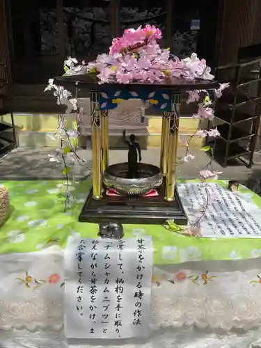 真野寺(千葉県)