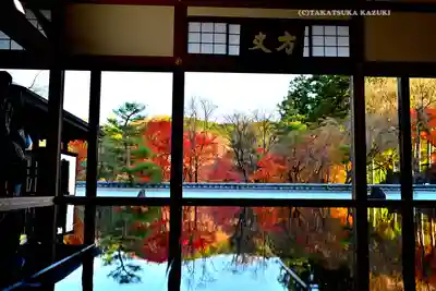 宝徳寺(群馬県)