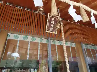 赤城神社のその他建物