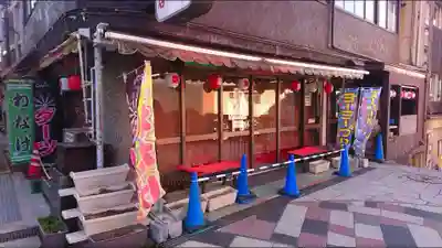 伊香保神社の周辺