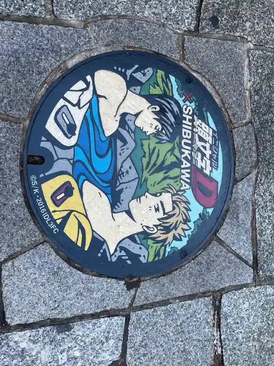 伊香保神社の周辺