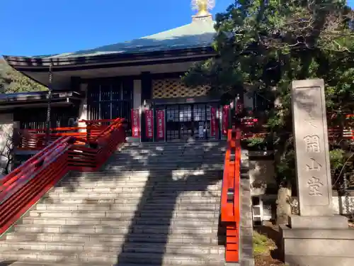 淨眞寺(東京都)