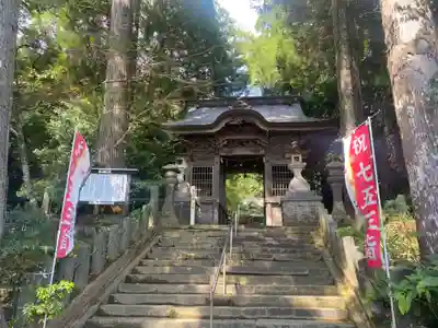 彦嶽宮(熊本県)