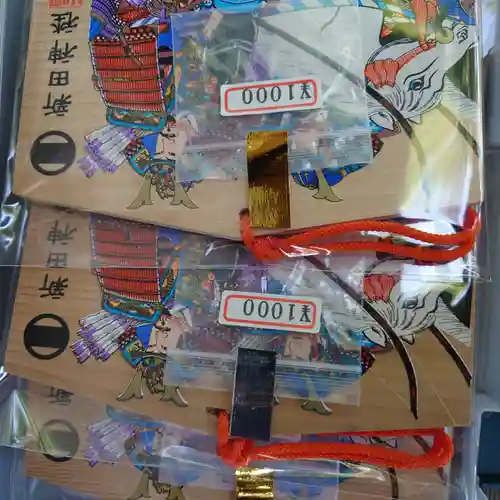 新田神社(群馬県)